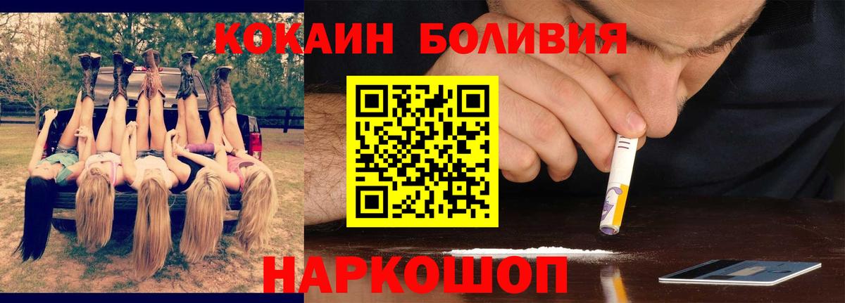 Чехов  как найти закладки  Вход с VPN  КОКАИН VHQ 