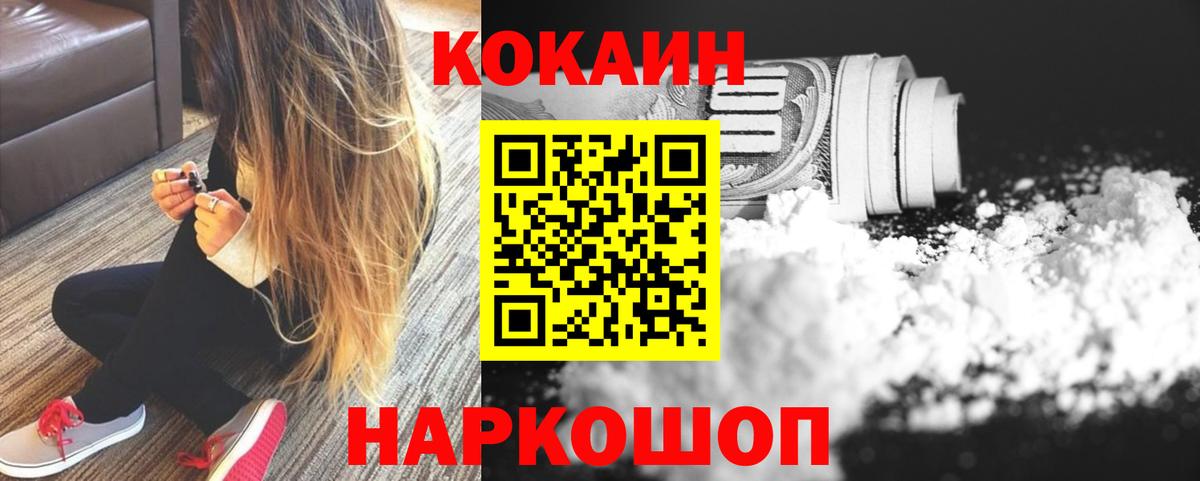 COCAIN Колумбийский Чехов