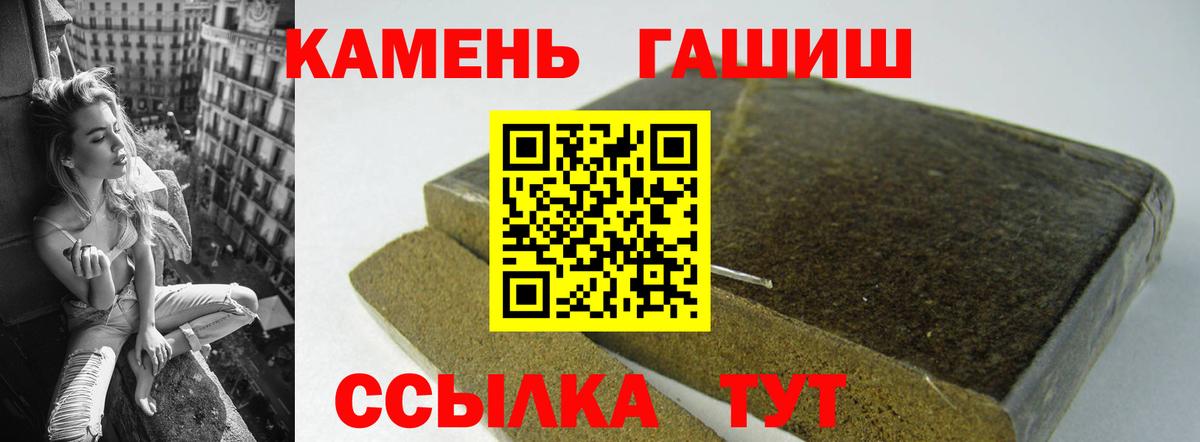 Гашиш 40% ТГК Чехов