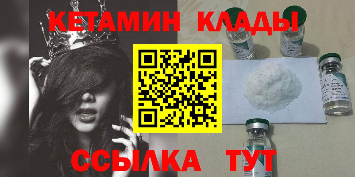 Чехов  mega ссылка  Вход с VPN  Кетамин ketamine 