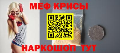 соль ск Мариинск