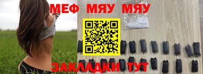 соль ск Мариинск