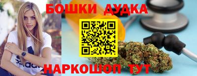 дурь Малгобек