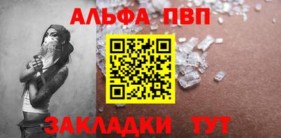 дурь Малгобек