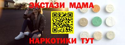 мефедрон Можайск