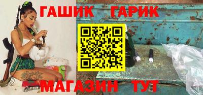дурь Малгобек