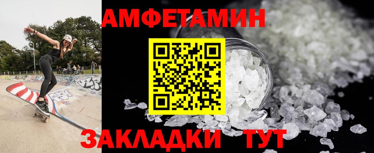 МЕТАМФЕТАМИН Methamphetamine Чехов