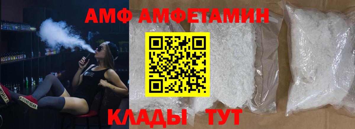 Чехов  МЕТАМФЕТАМИН винт  Первитин  Вход с VPN 