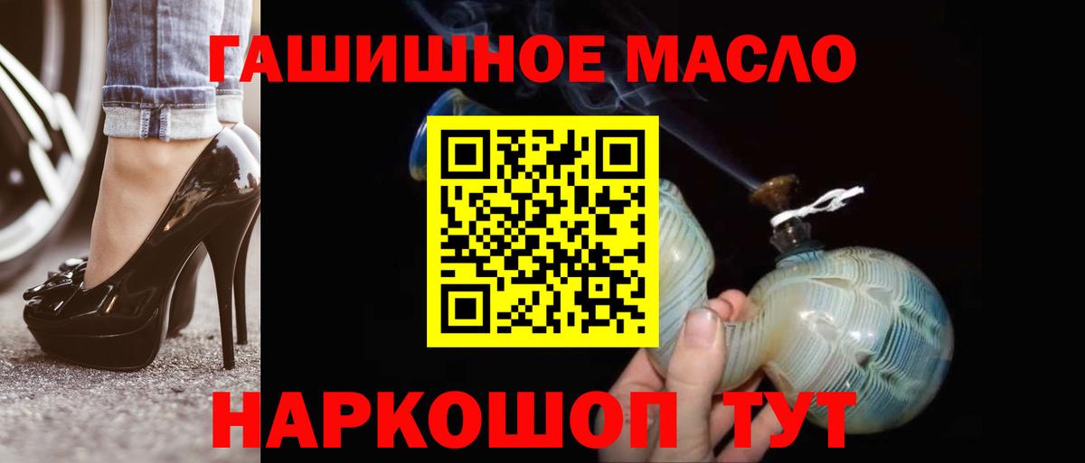ТГК вейп Чехов